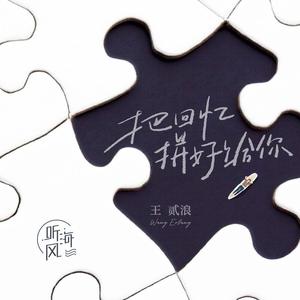 真人无遮挡性做爰视频
