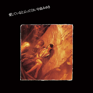 真人无遮挡性做爰视频
