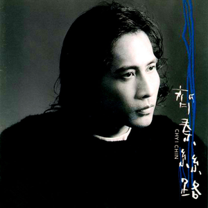 真人无遮挡性做爰视频
